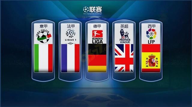 国队伍的卓