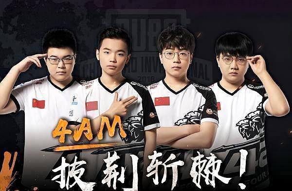 正以惊人的 正以惊人的