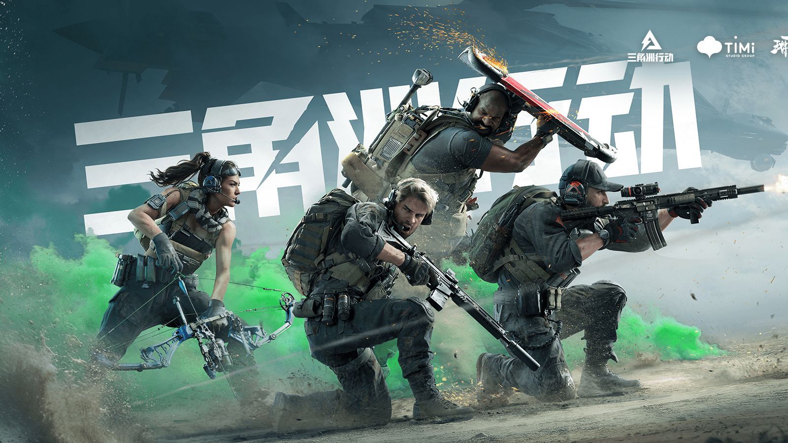 在场上的默 在场上的默