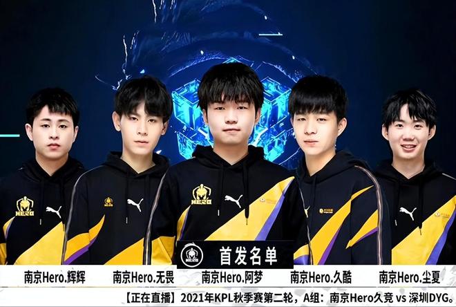 球员的发言 球员的发言